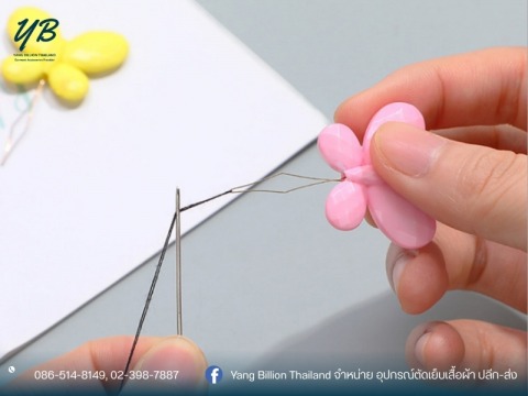 ที่สนเข็มร้อยด้าย